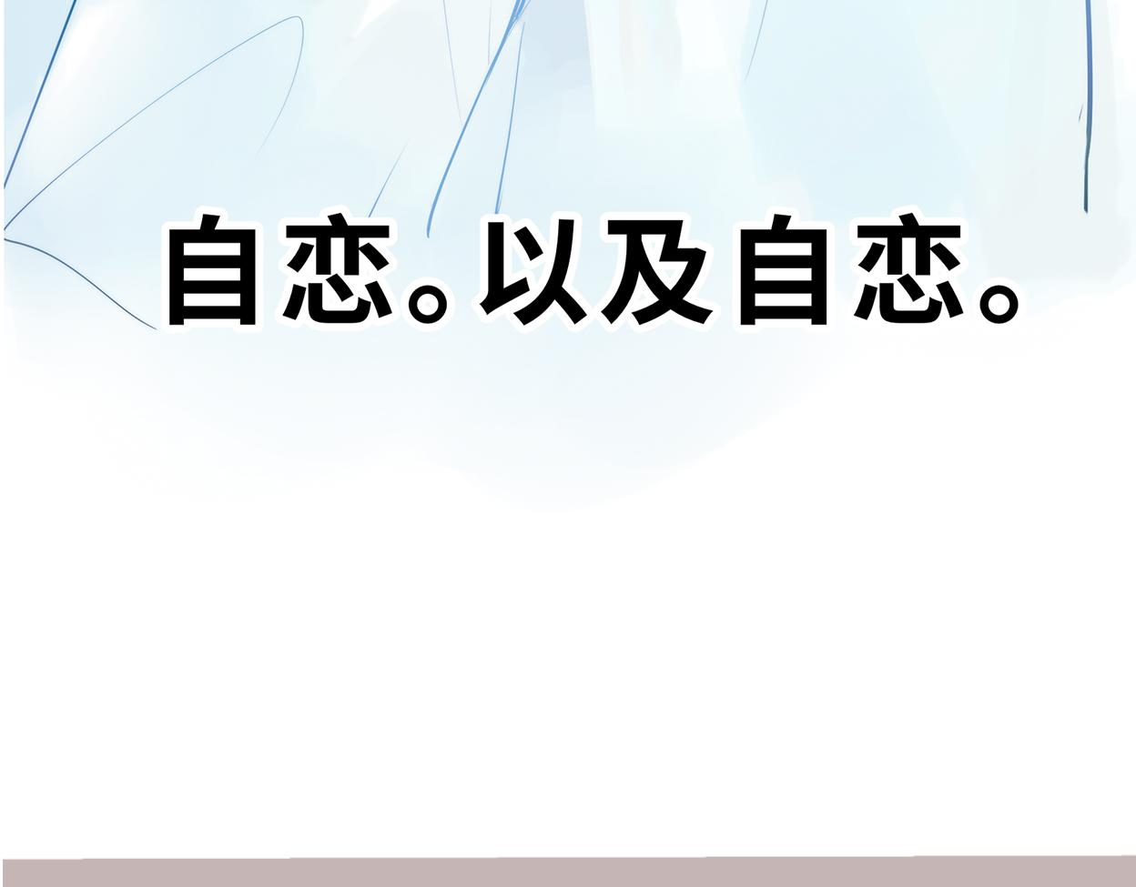 月與風聽 - 天生一對(1/4) - 4