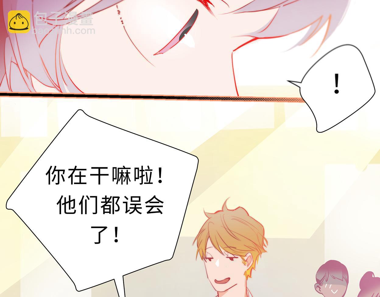月與風聽 - 天生一對(1/4) - 2