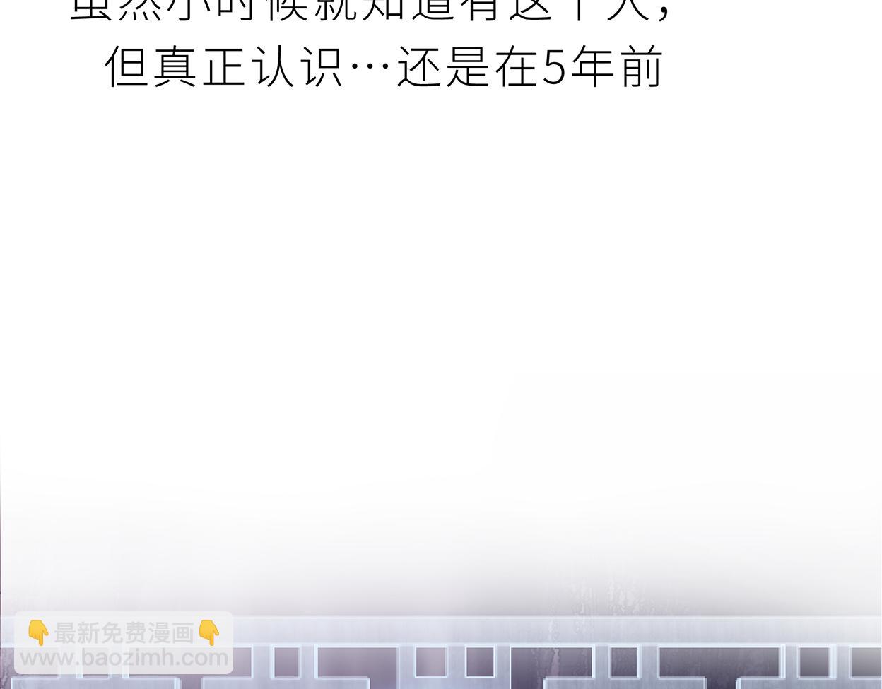月與風聽 - 天生一對(1/4) - 2