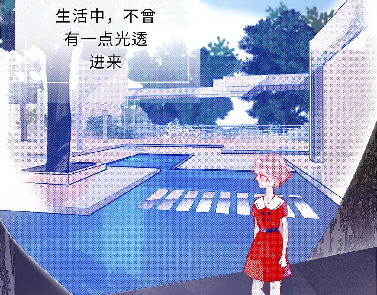 月與風聽 - 天生一對(1/4) - 4