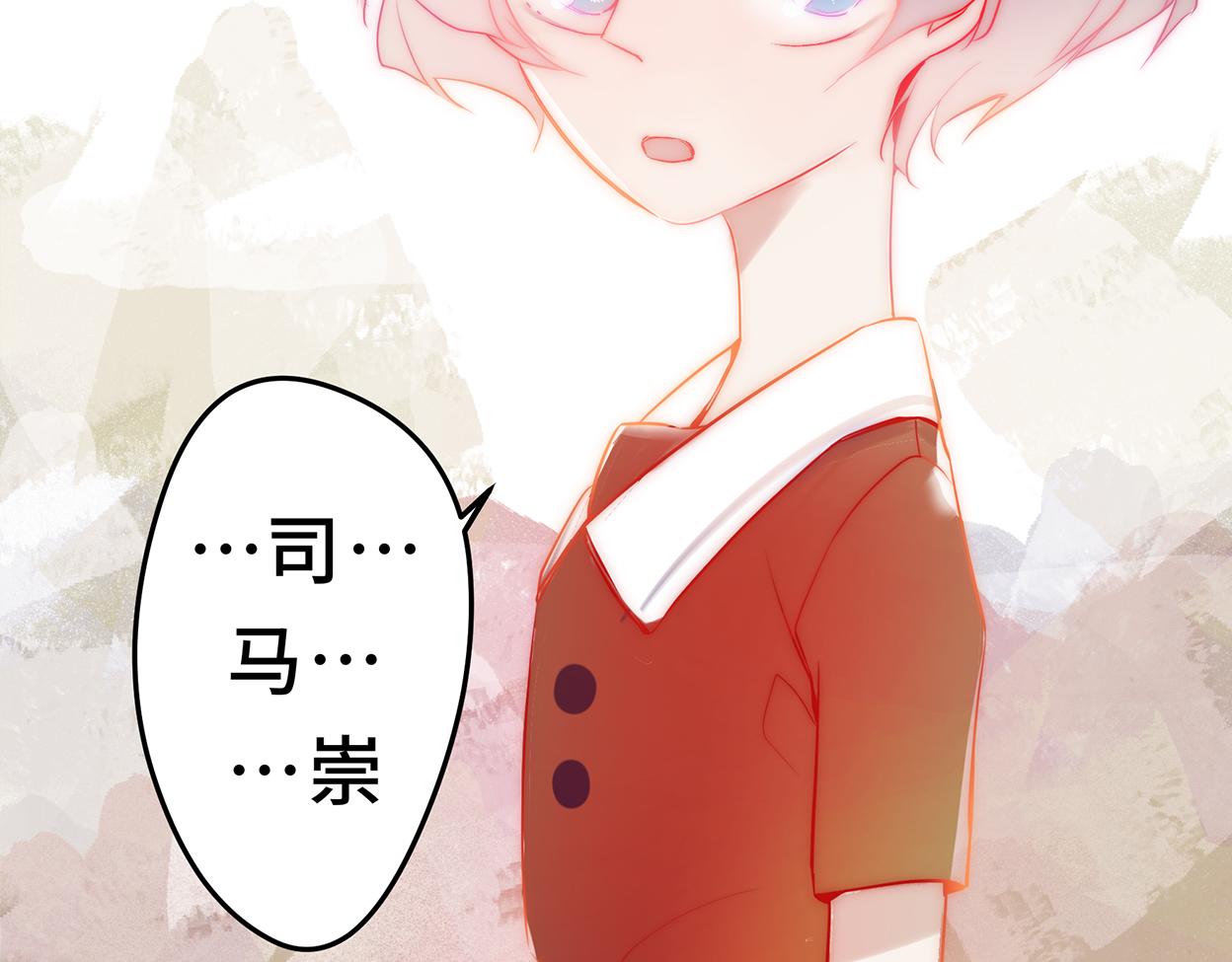 月與風聽 - 天生一對(1/4) - 7