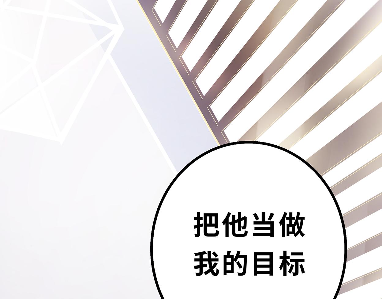 月與風聽 - 天生一對(1/4) - 6