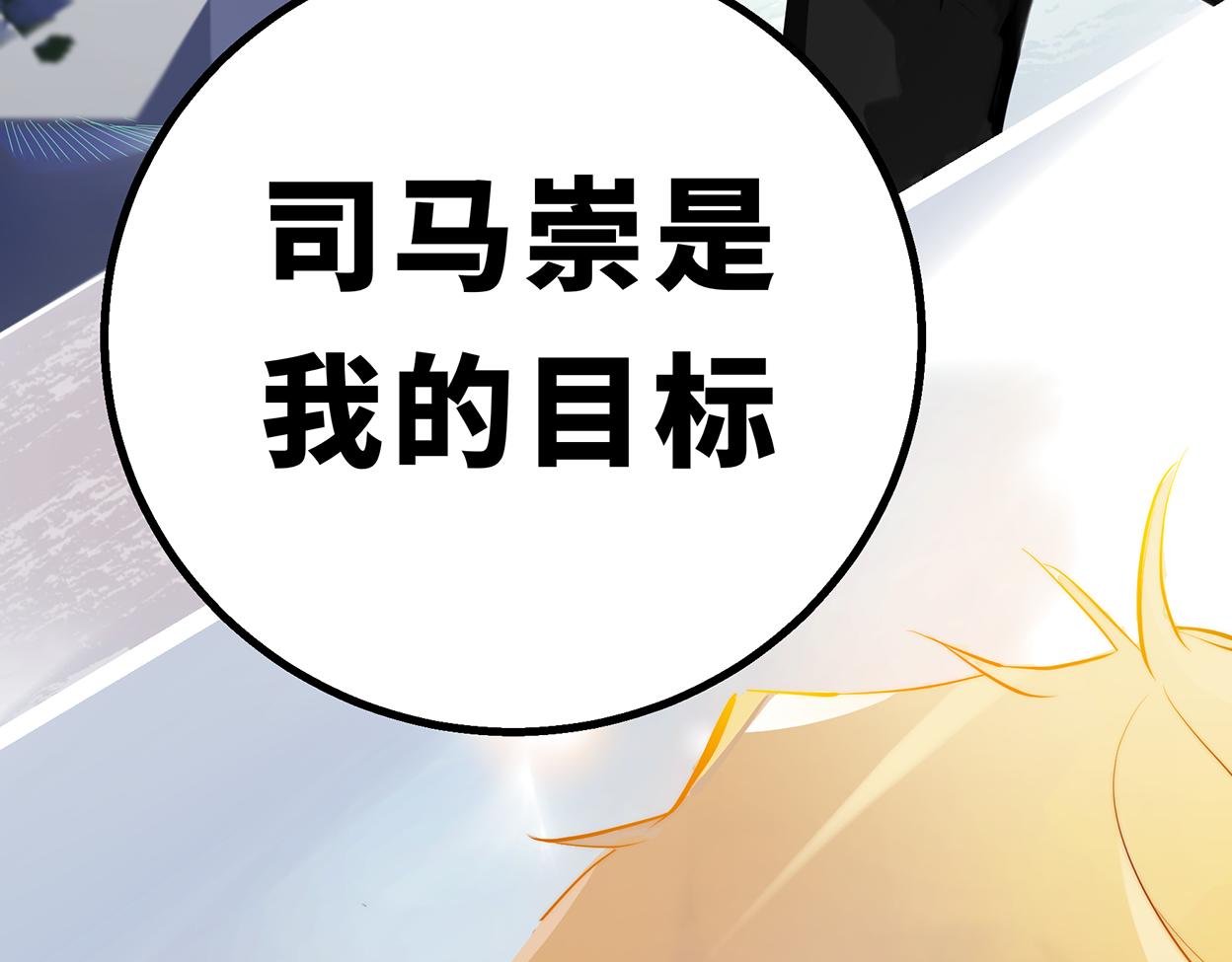 月與風聽 - 天生一對(1/4) - 1