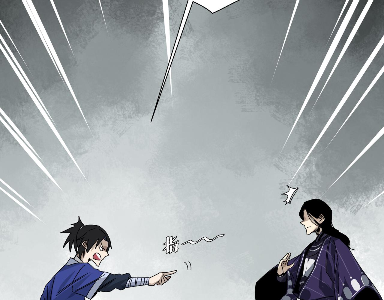 第九章 就此别过-第11话