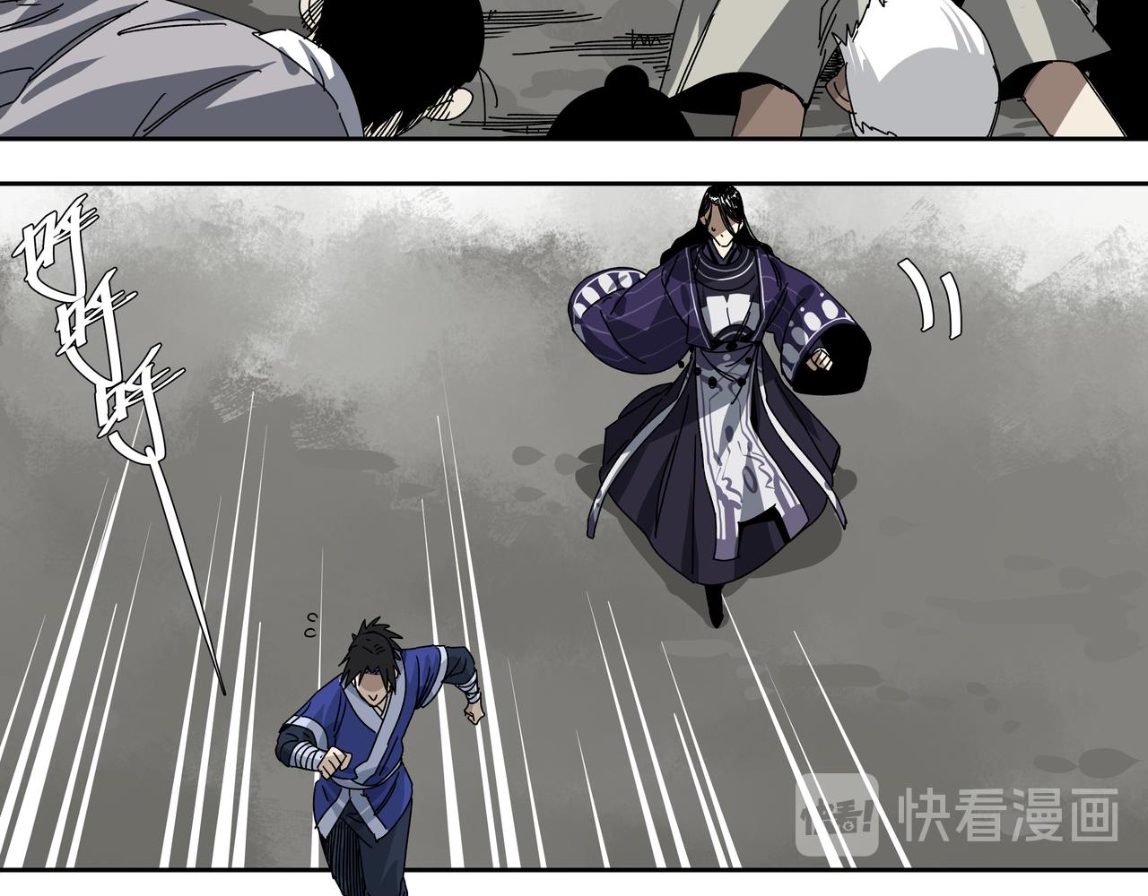 第九章 就此别过-第11话