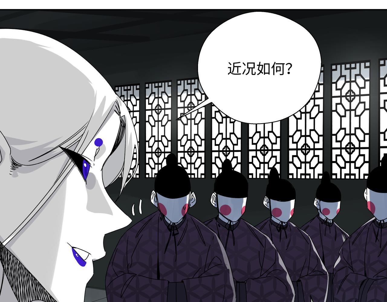 第十一章 勿生异心-第13话