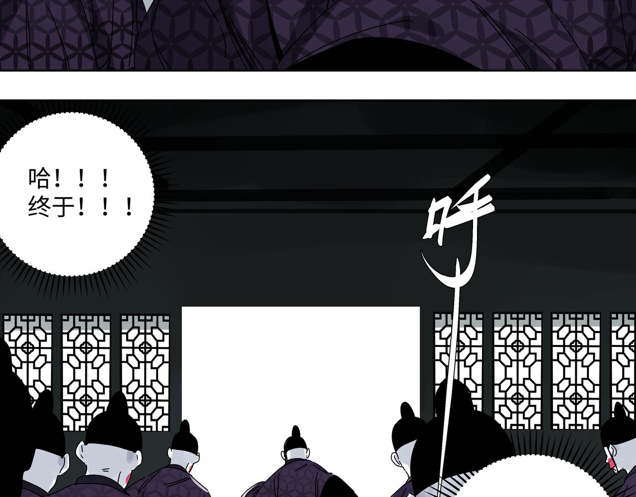 第十一章 勿生异心-第13话