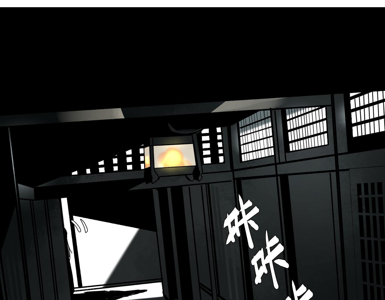 第十一章 勿生异心-第13话