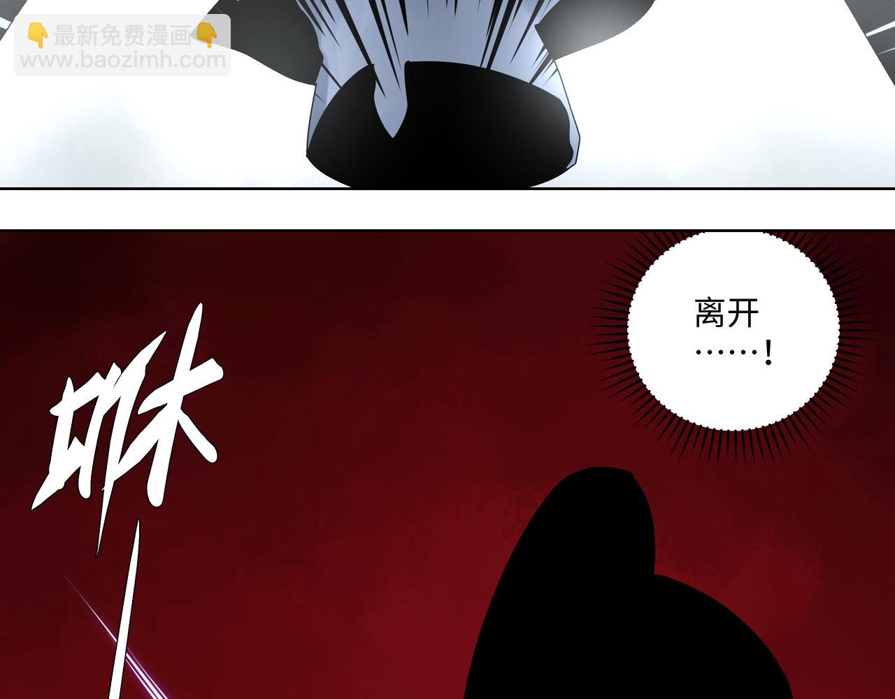 第十一章 勿生异心-第13话