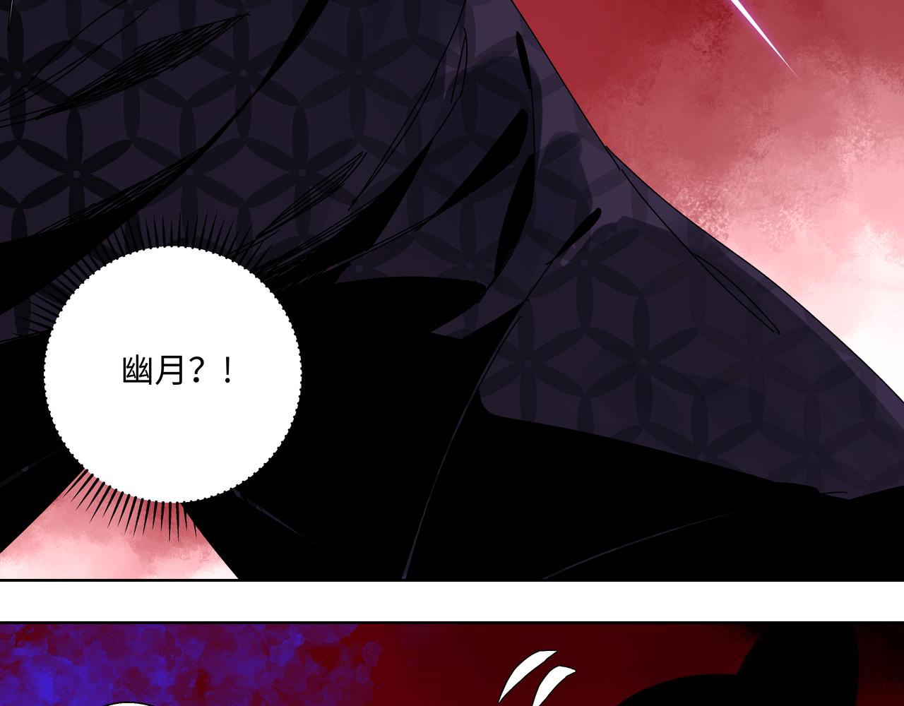 第十一章 勿生异心-第13话