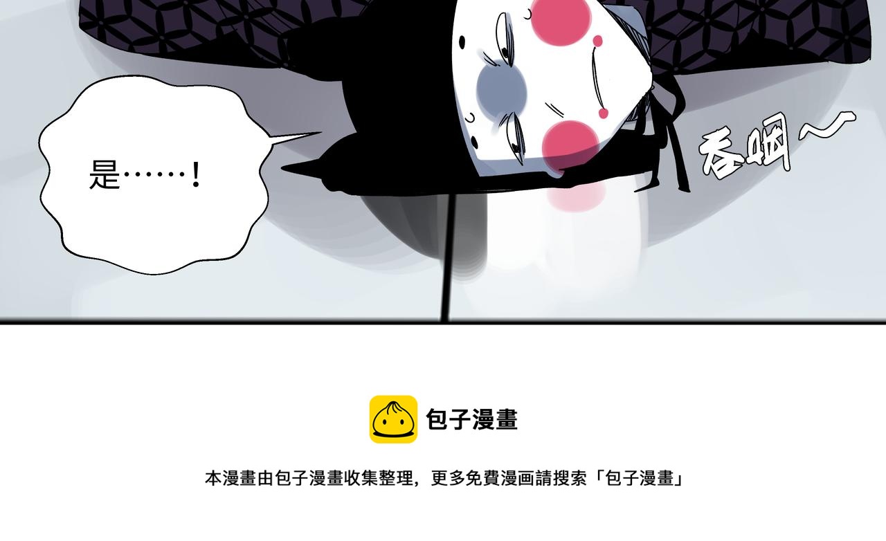 第十一章 勿生异心-第13话