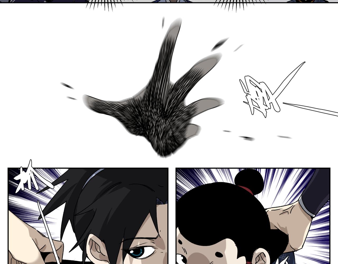 第十三章 鬼面一族-第15话