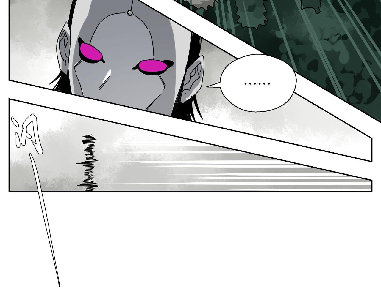 第十三章 鬼面一族-第15话