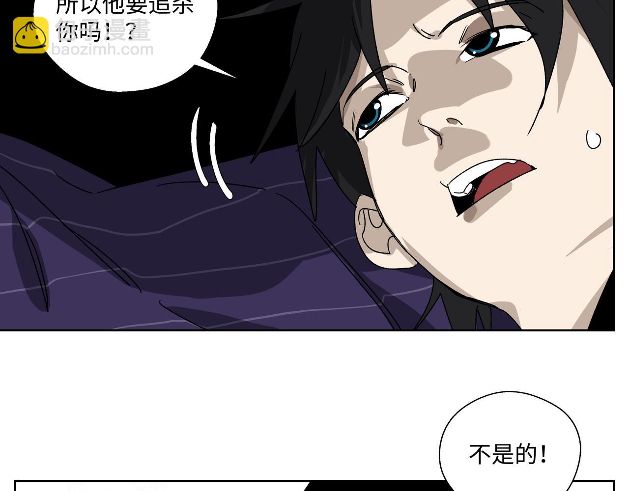 第十三章 鬼面一族-第15话