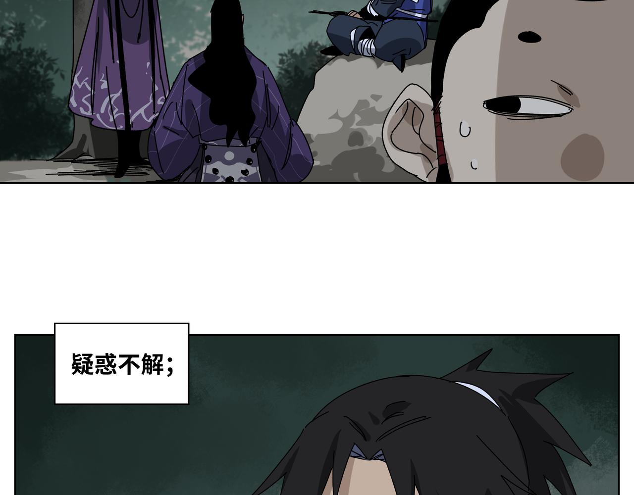 第十三章 鬼面一族-第15话