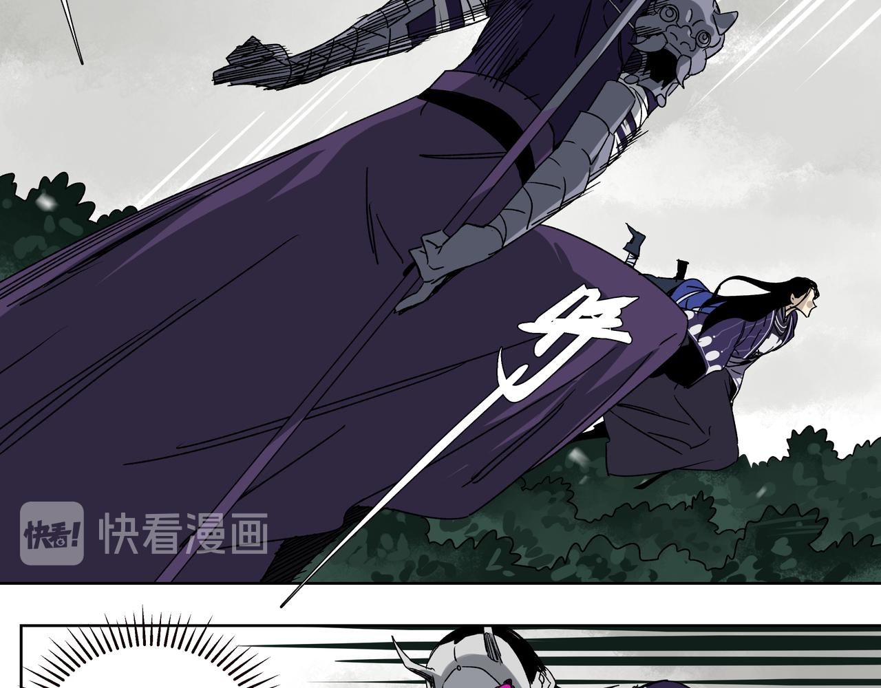 第十三章 鬼面一族-第15话