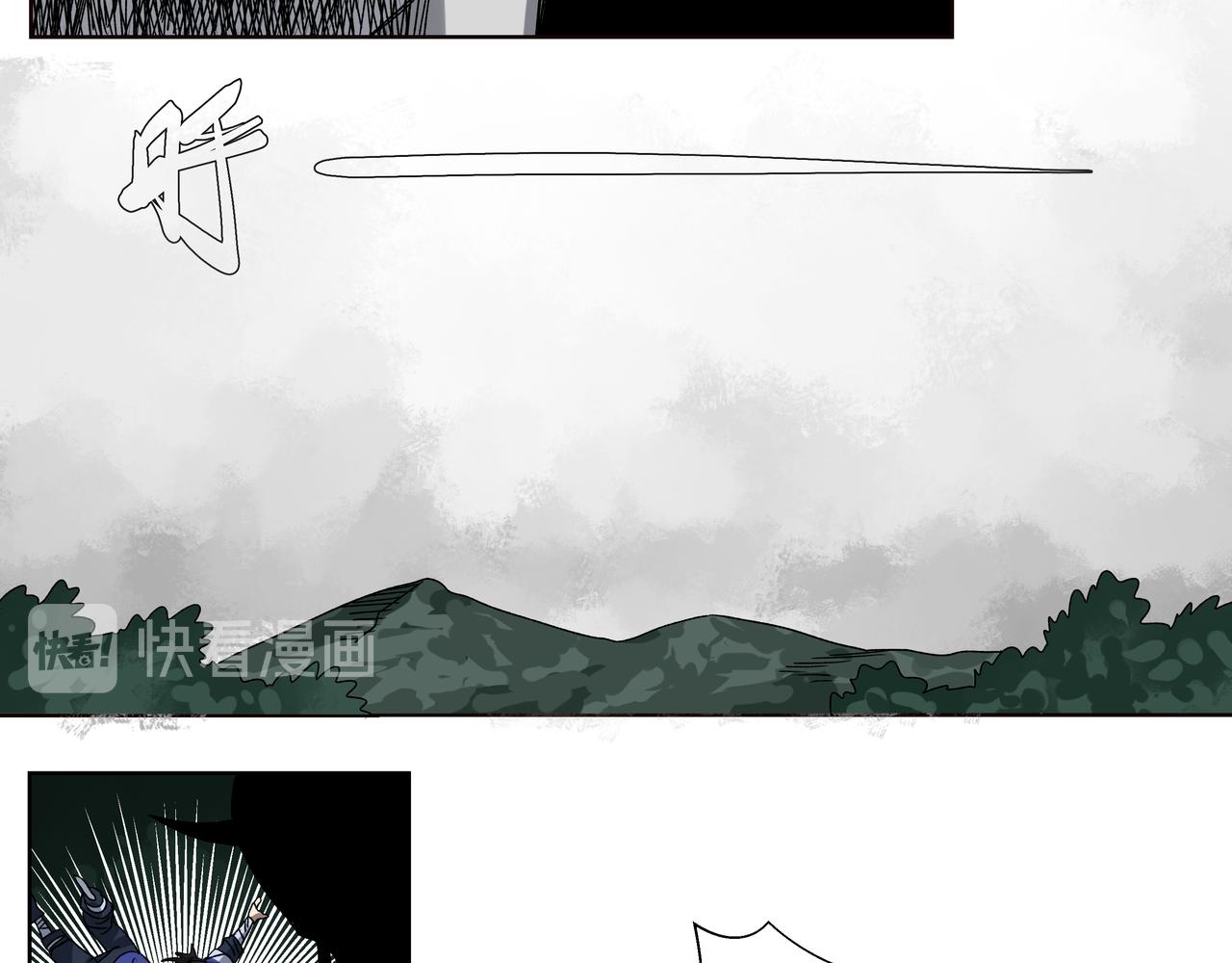 第十三章 鬼面一族-第15话