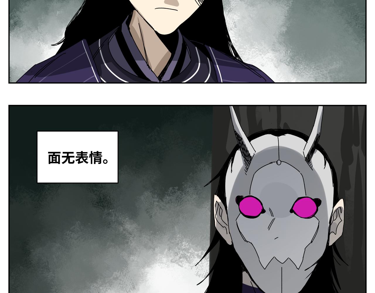 第十三章 鬼面一族-第15话