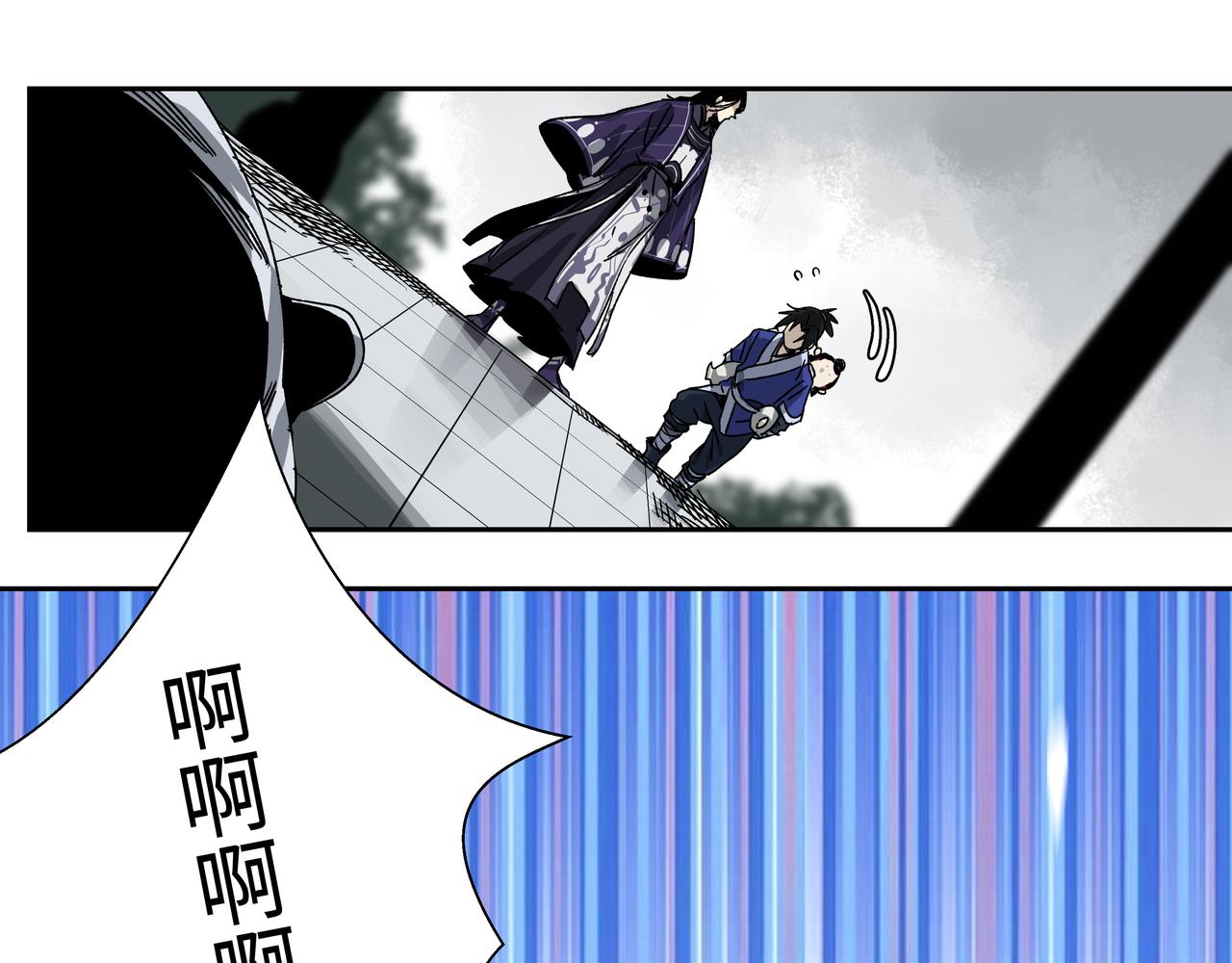 第十五章 患难三兄弟-第17话