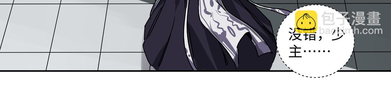 第十七章 不自量力-第19话