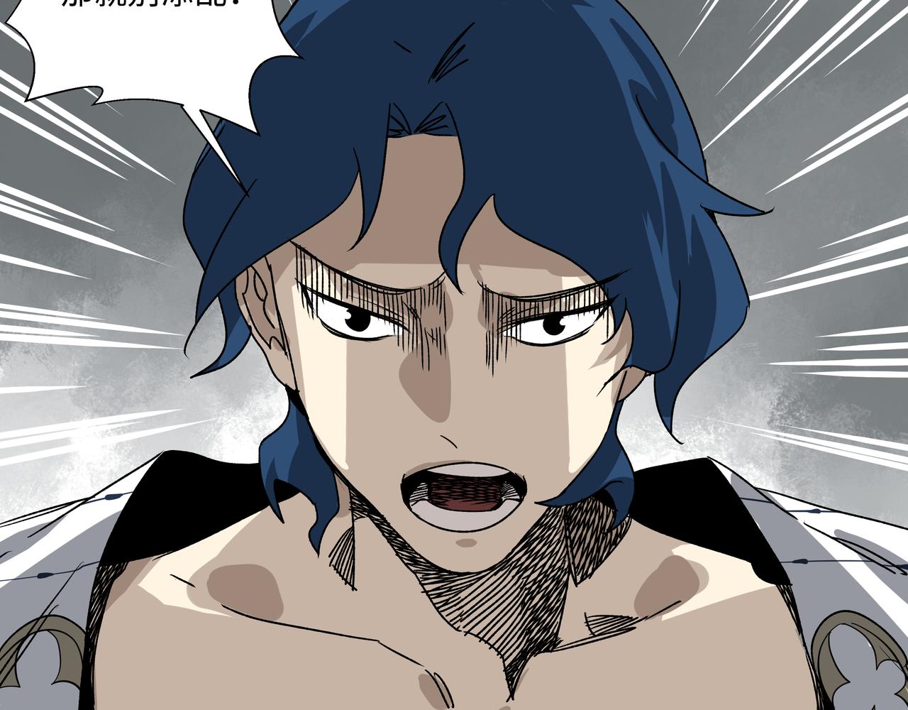 第十七章 不自量力-第19话