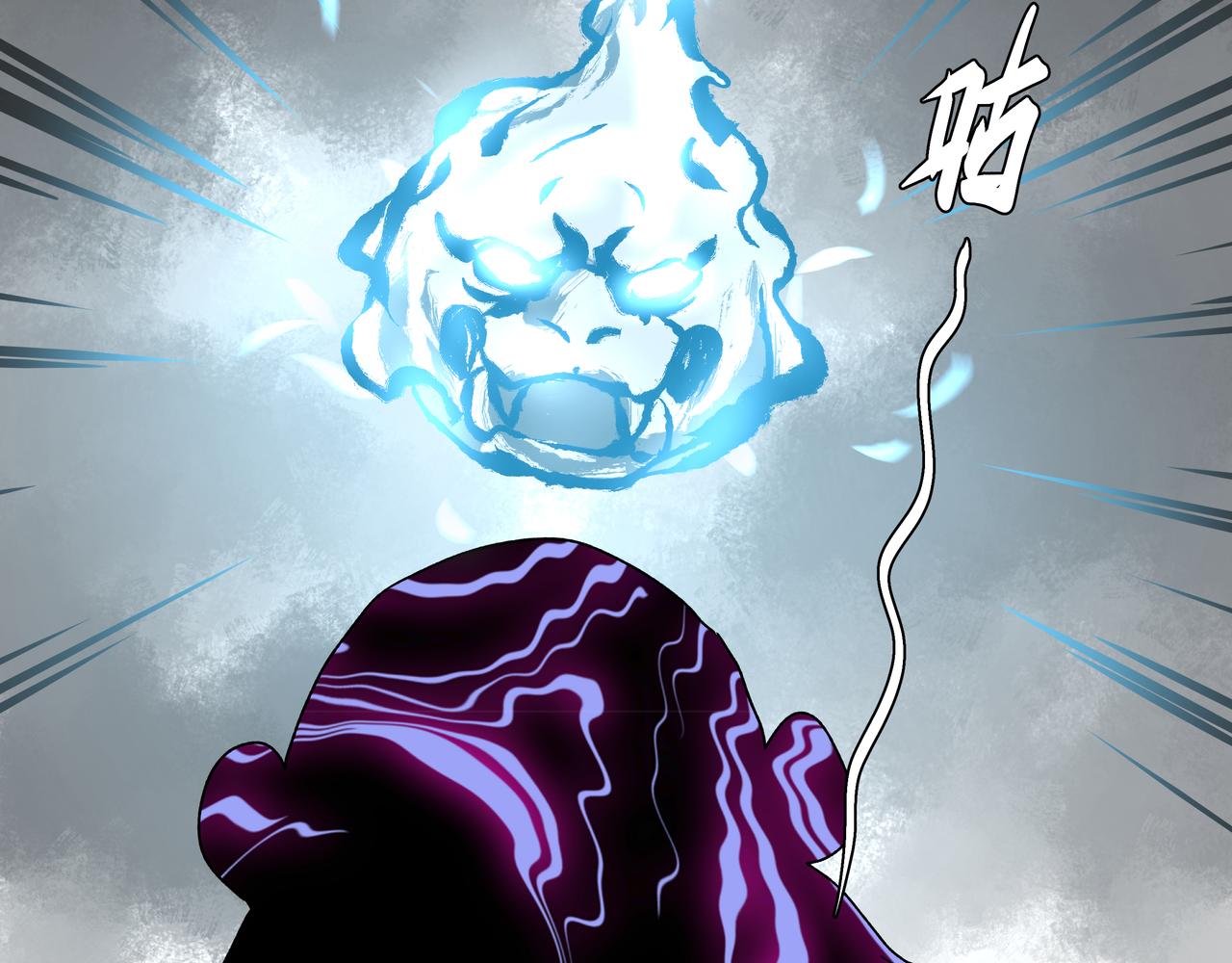 第十九章 同系相合-第21话