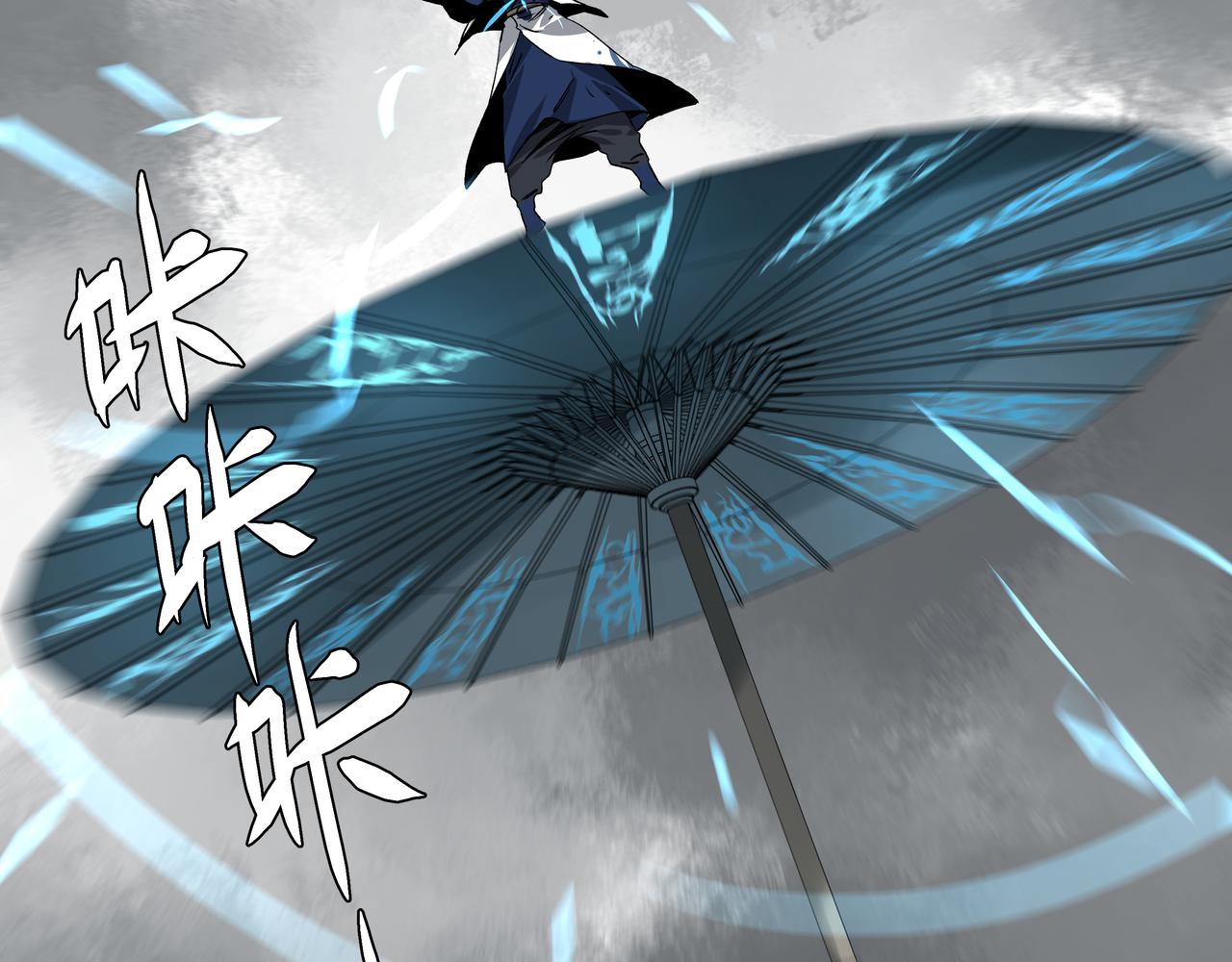 第十九章 同系相合-第21话