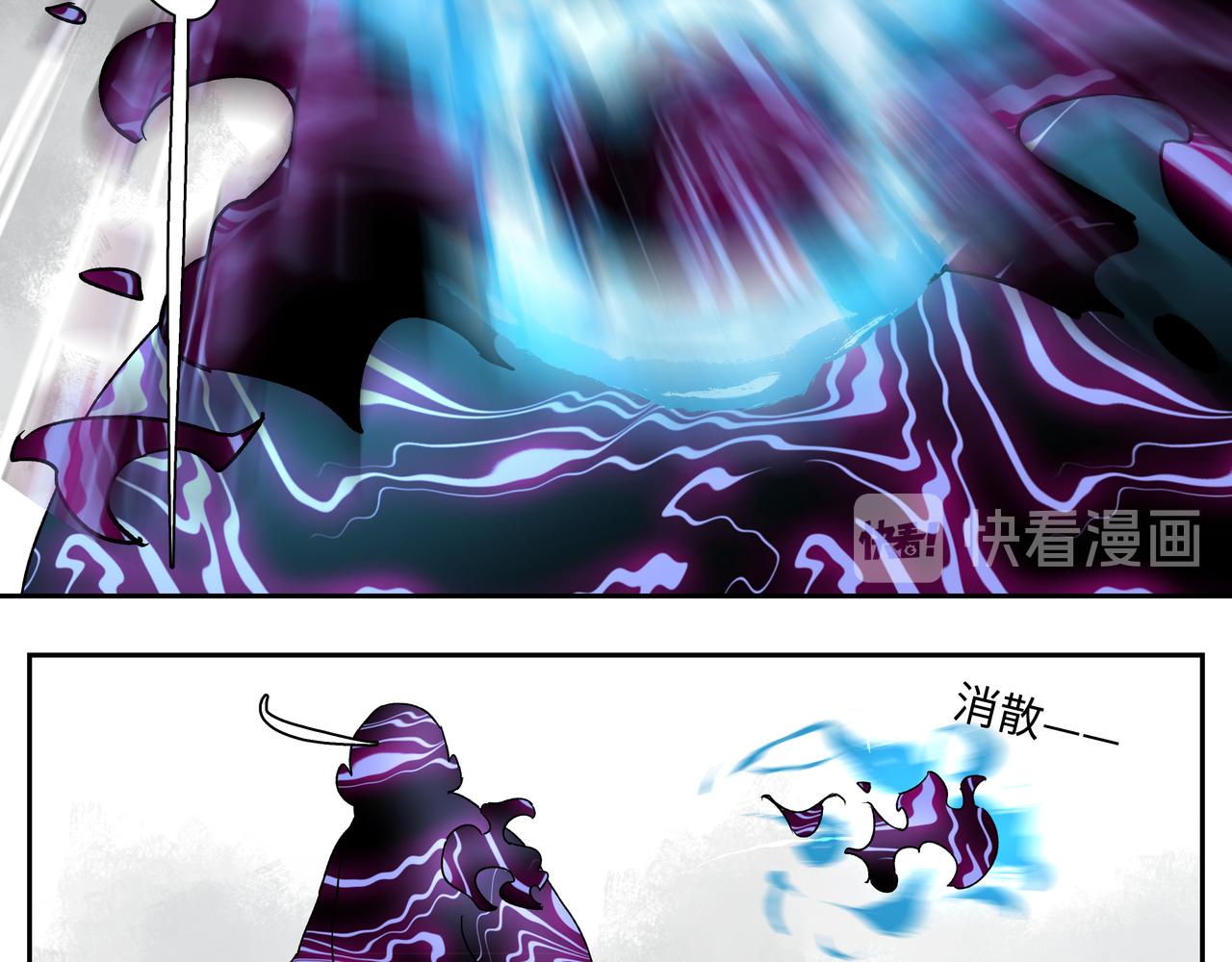 第十九章 同系相合-第21话