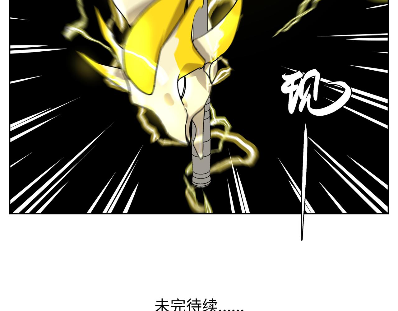 第十九章 同系相合-第21话