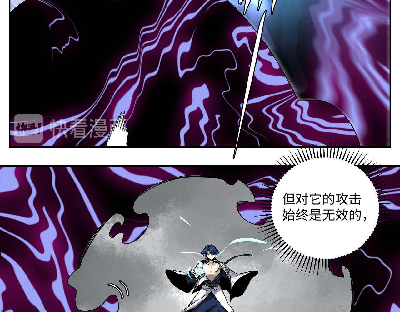 第十九章 同系相合-第21话