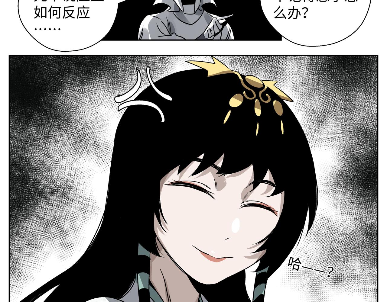 第二十一章 上门女婿-第23话