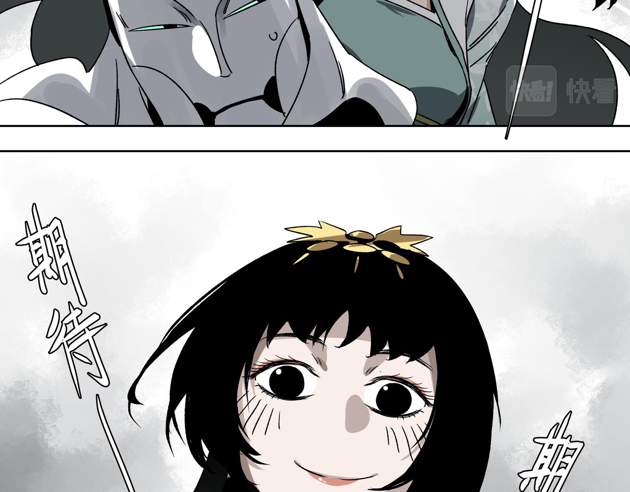 第二十一章 上门女婿-第23话