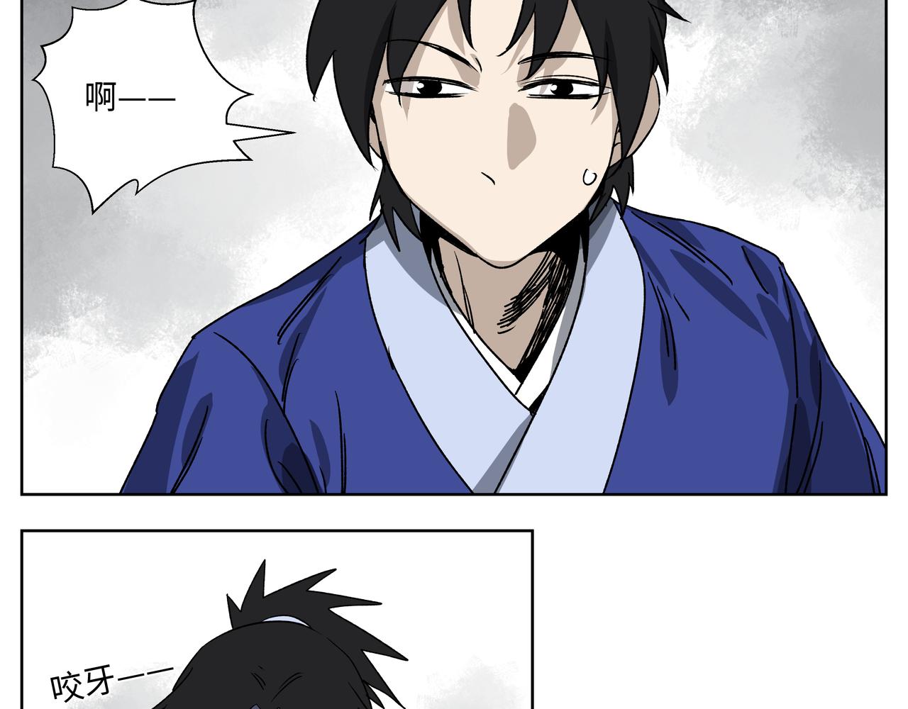 第二十一章 上门女婿-第23话