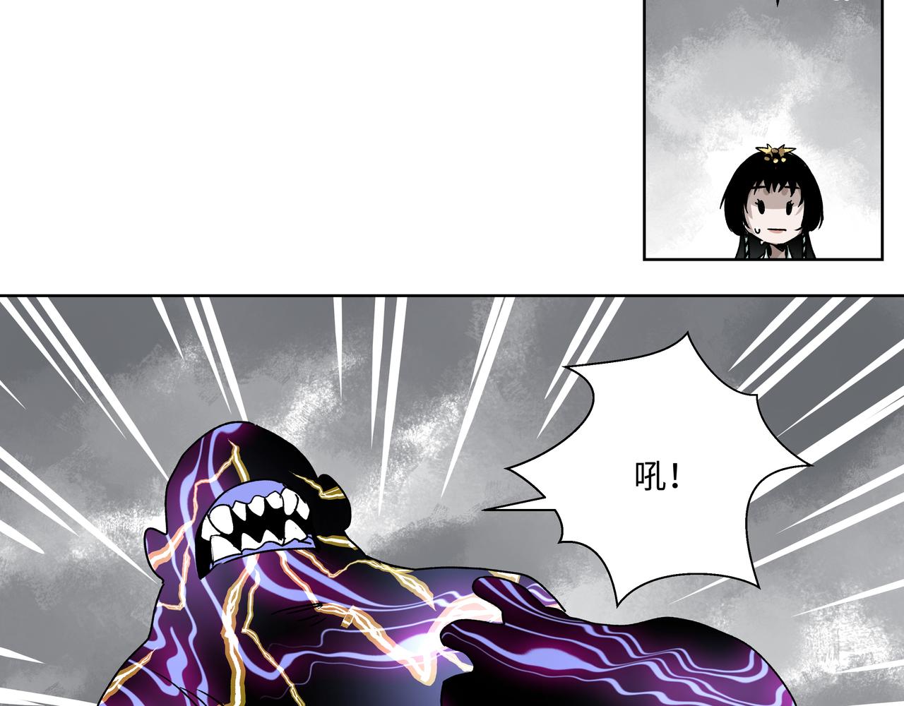 第二十三章 交给我吧-第25话