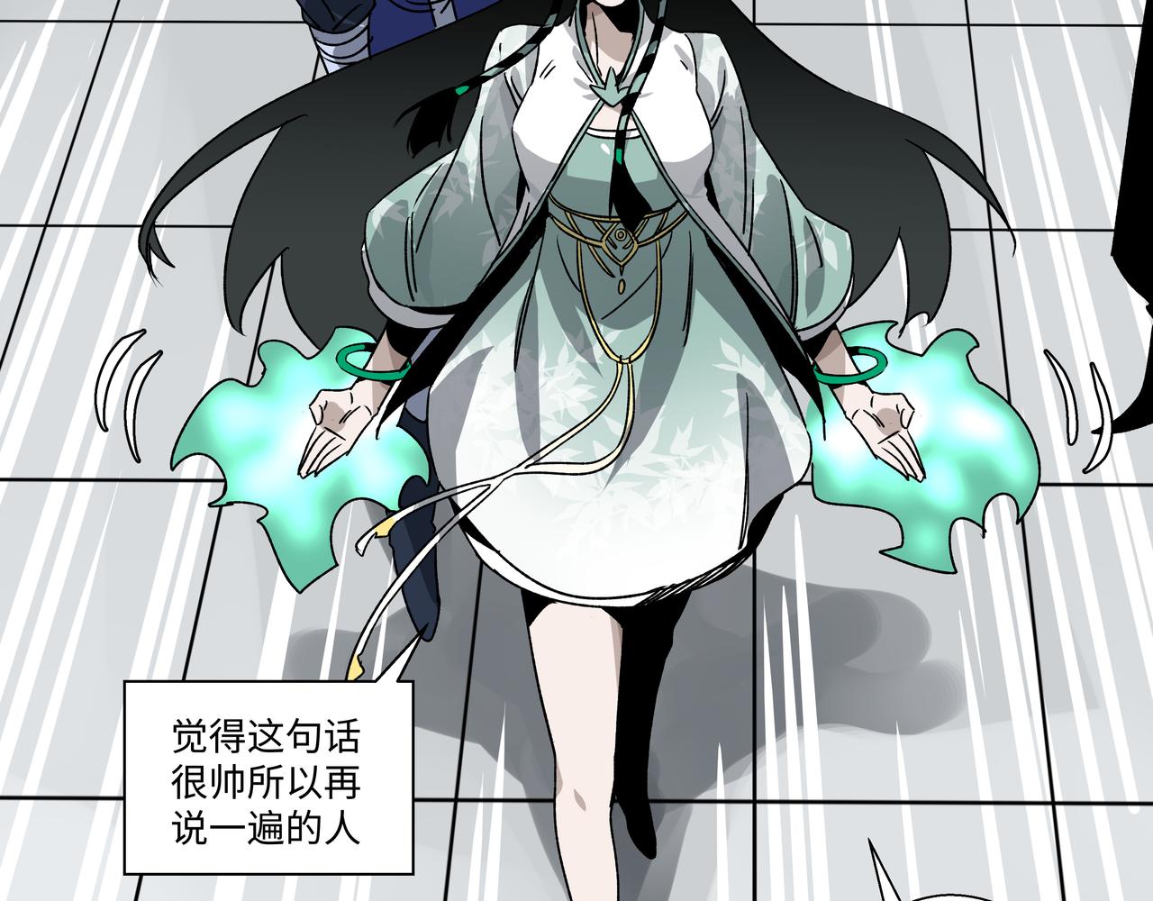 第二十三章 交给我吧-第25话