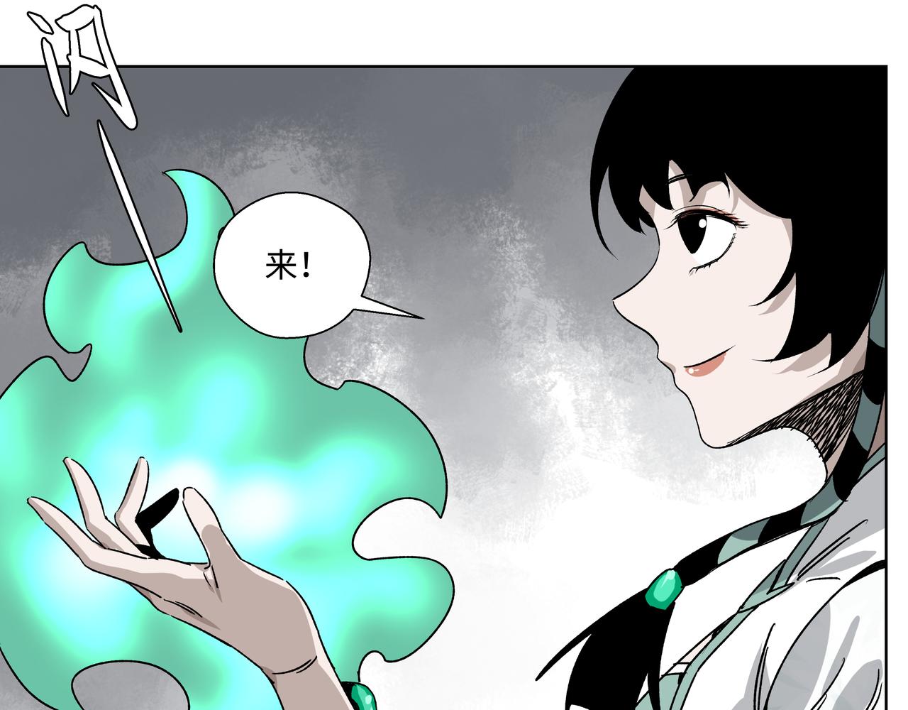 第二十三章 交给我吧-第25话