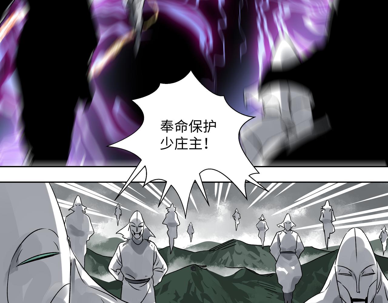 第二十三章 交给我吧-第25话