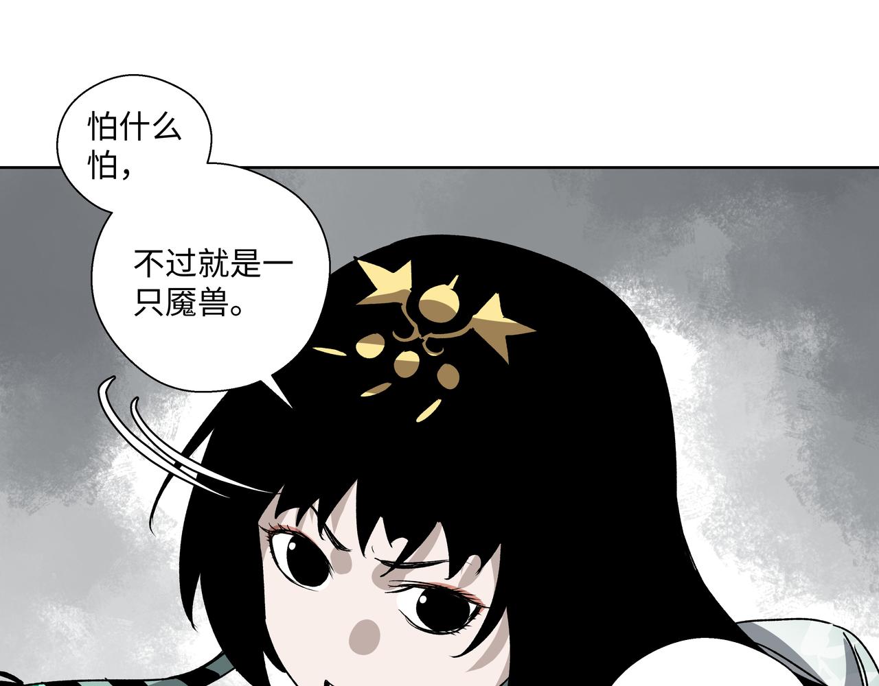 第二十三章 交给我吧-第25话