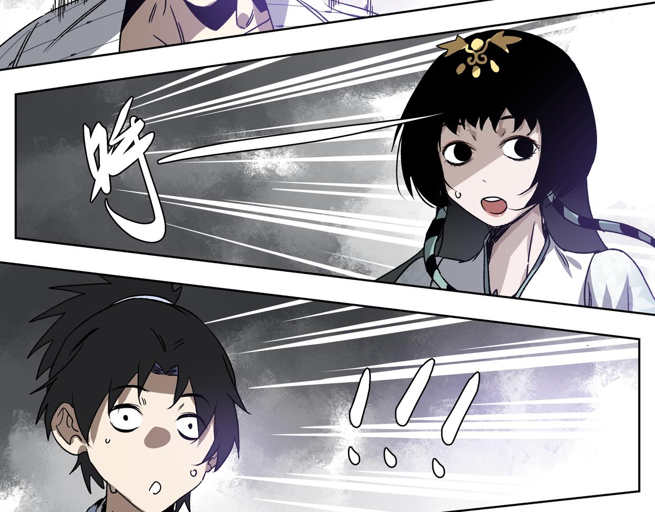 第二十四章 收服无支祁（中）-第27话