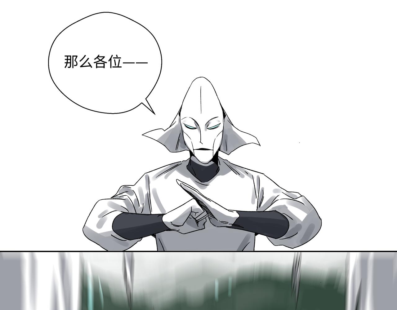 第二十六章 是敌是友（中）-第31话