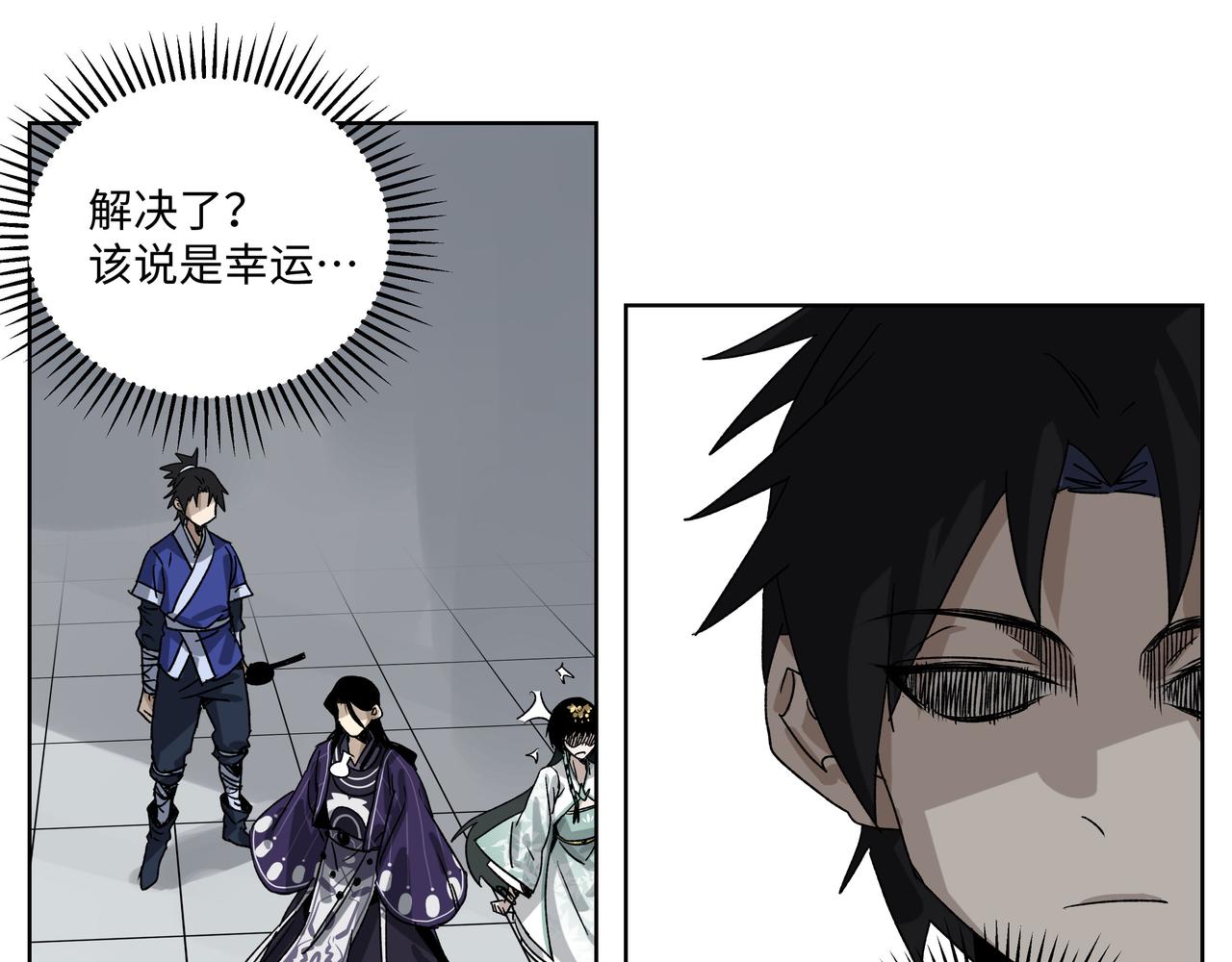 第二十六章 是敌是友（中）-第31话