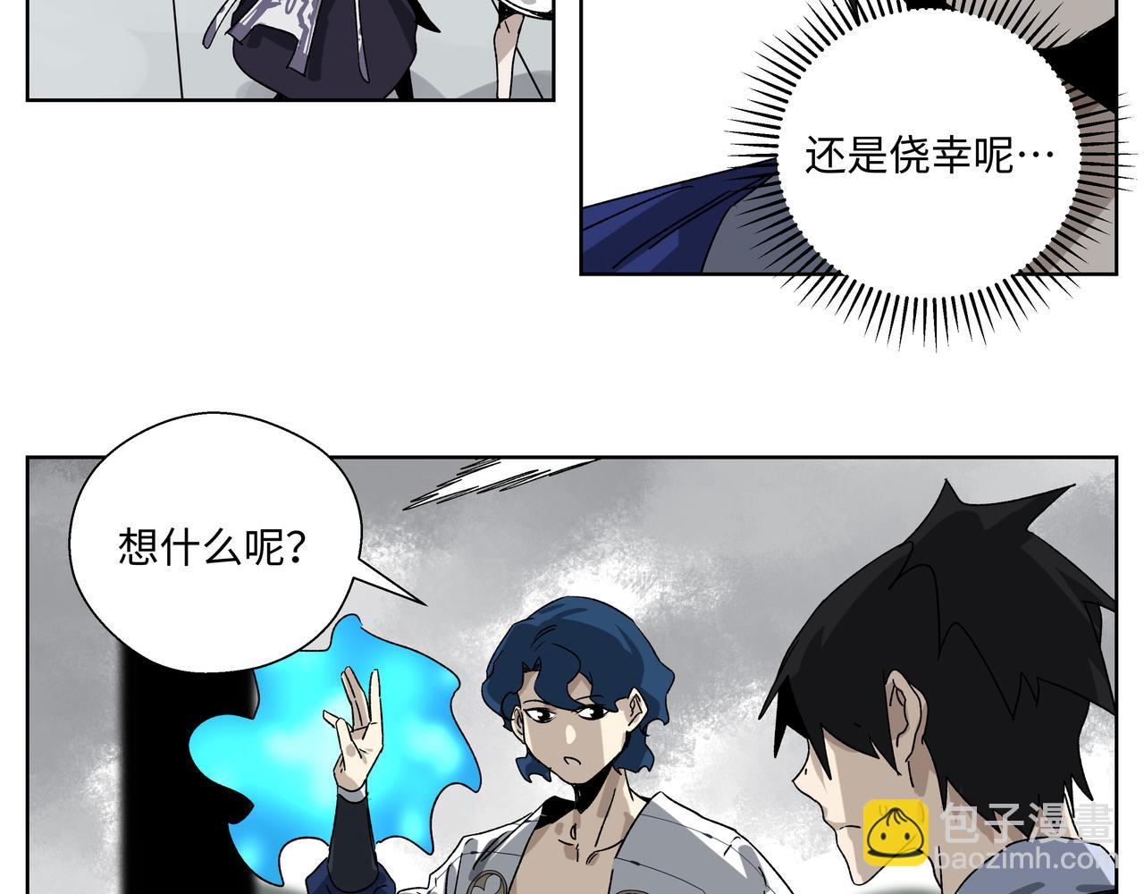 第二十六章 是敌是友（中）-第31话