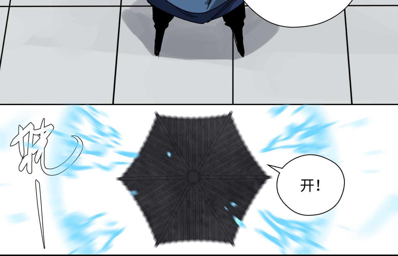 第二十六章 是敌是友（中）-第31话