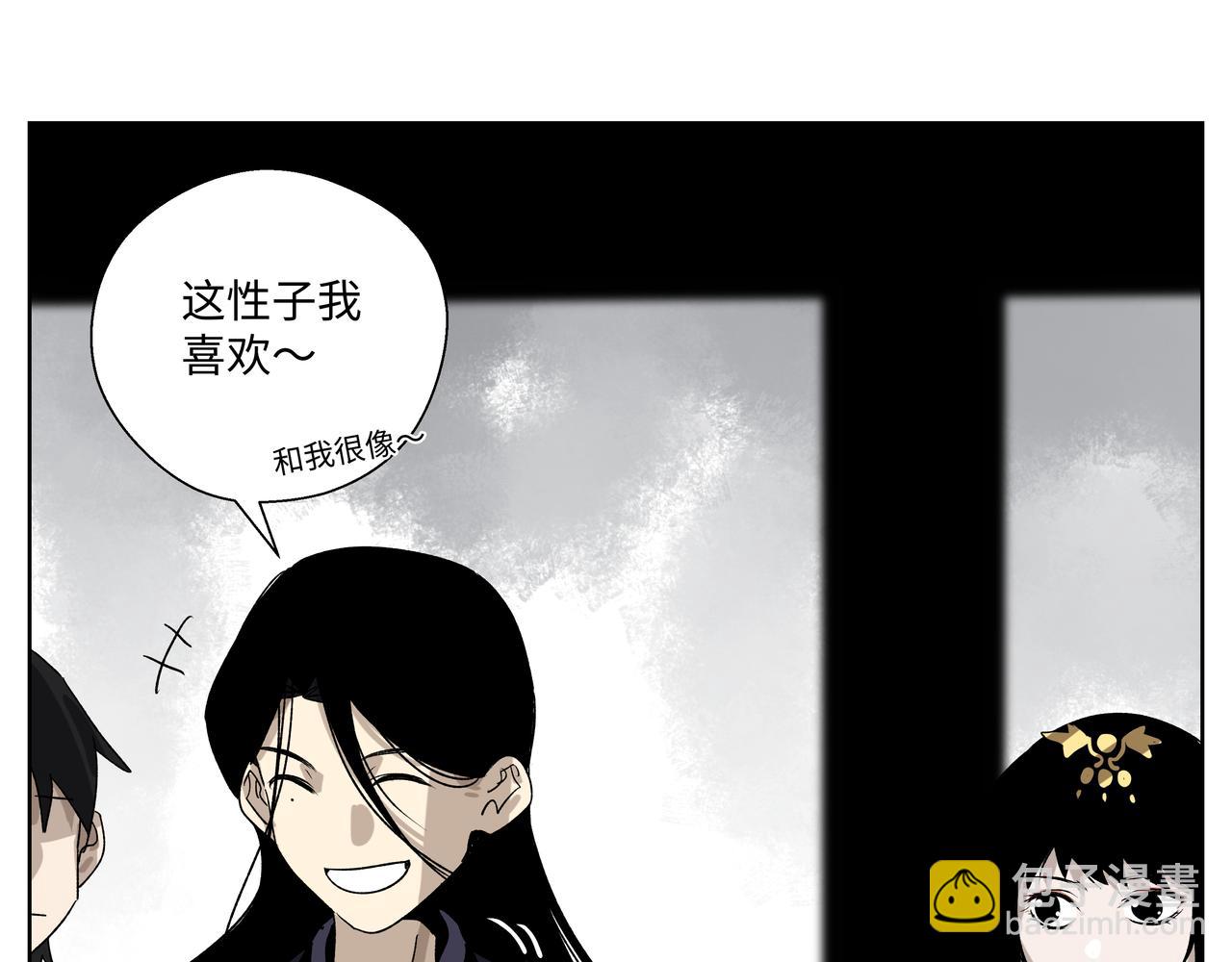 第二十六章 是敌是友（中）-第31话