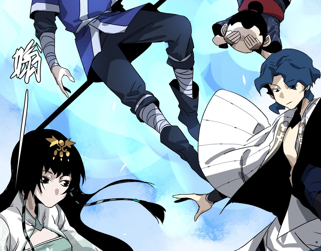 第二十七章 终回昆仑（上）-第33话