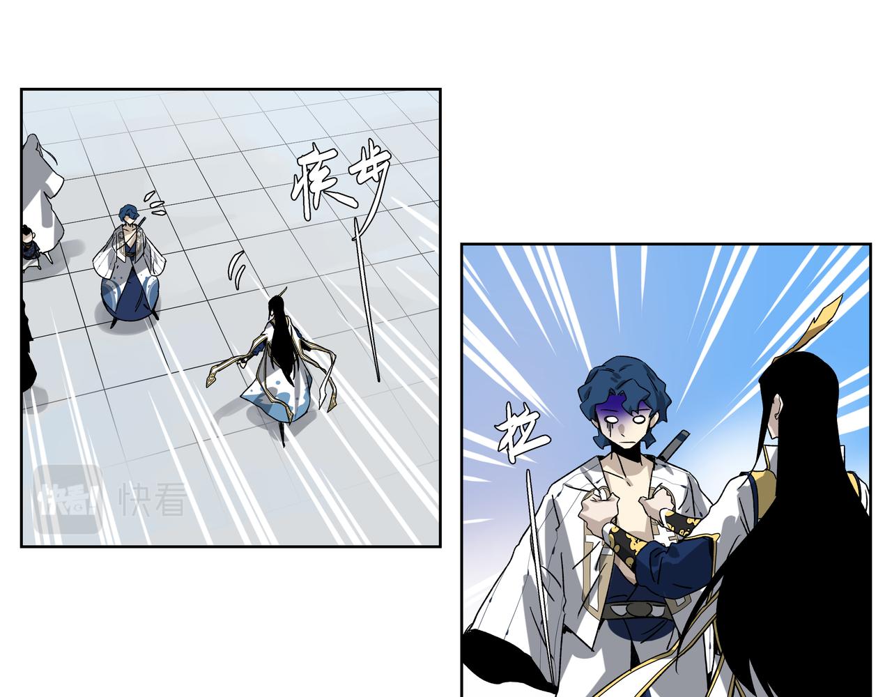 第二十七章 终回昆仑（上）-第33话