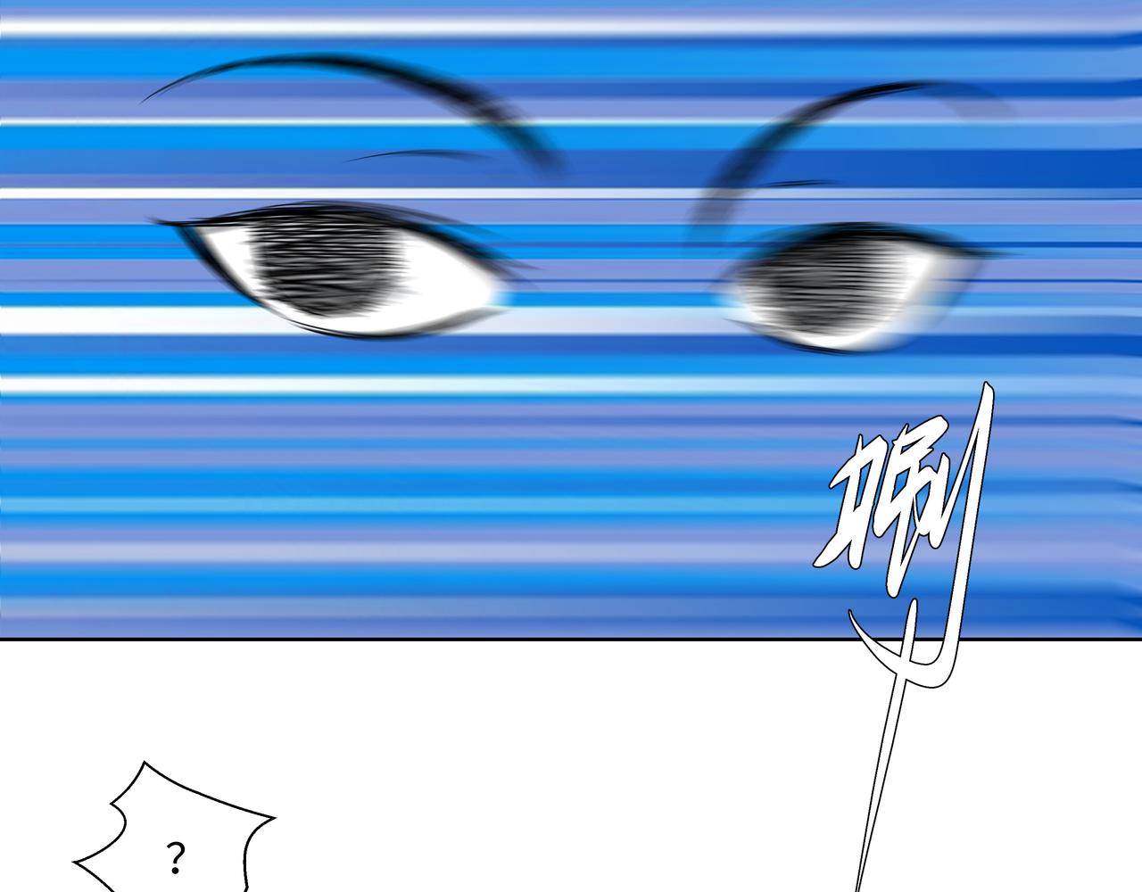 第二十七章 终回昆仑（上）-第33话