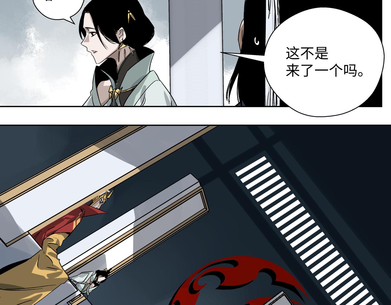 第二十七章 终回昆仑（下）-第35话