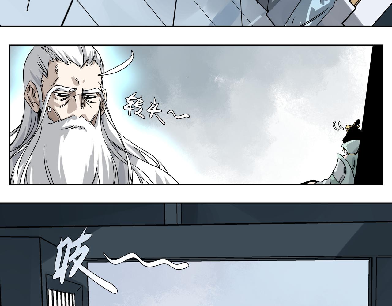 第二十七章 终回昆仑（下）-第35话