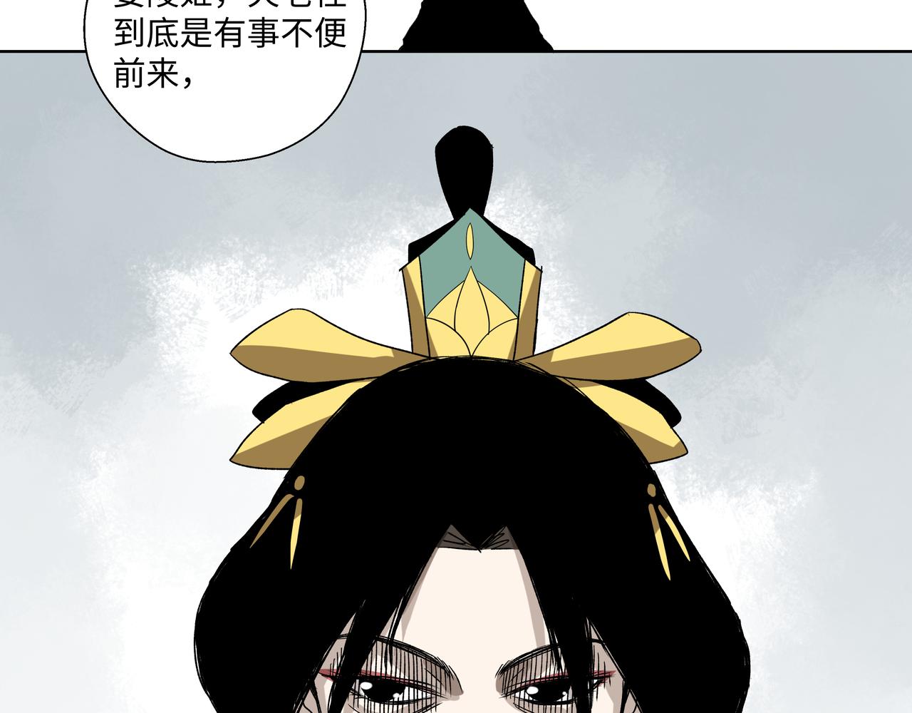 第二十七章 终回昆仑（下）-第35话